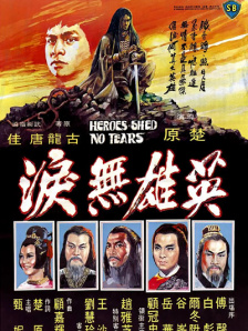 微信影院手机在线播放